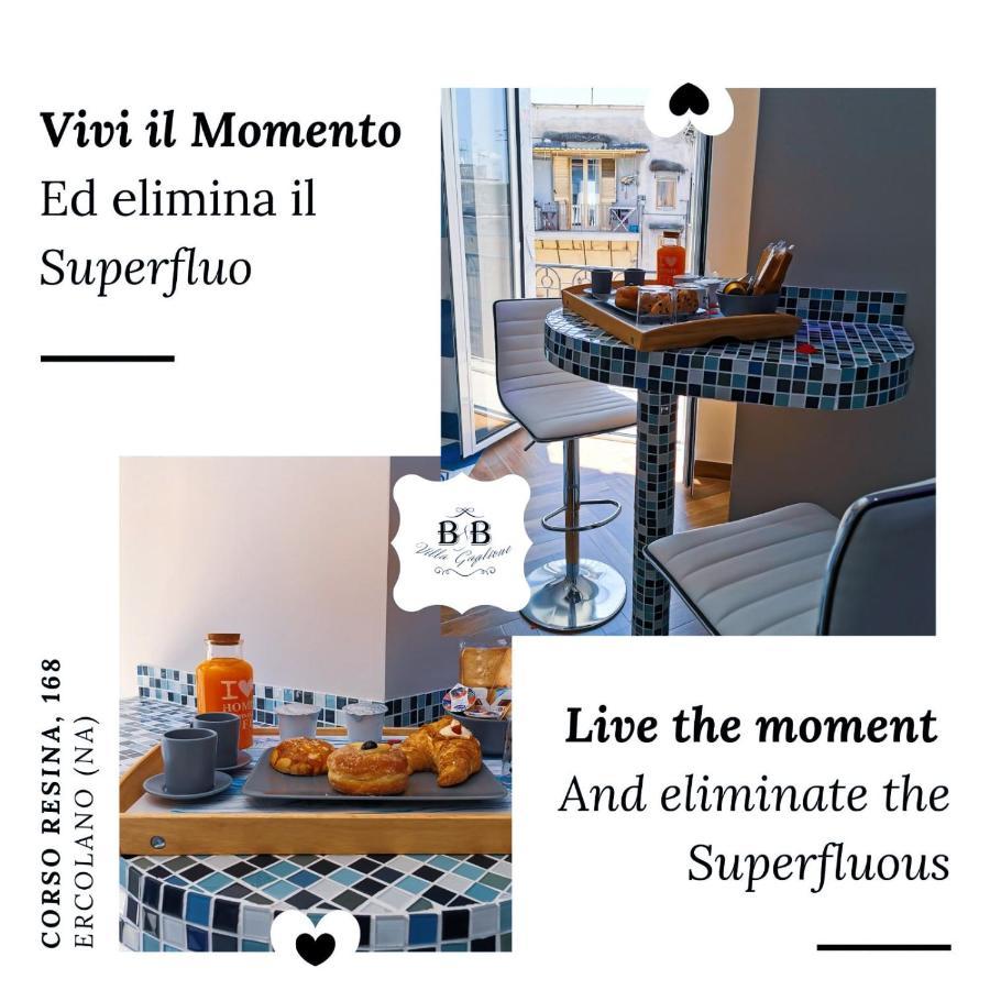 Beb Villa Gaglione 埃尔科拉诺 外观 照片